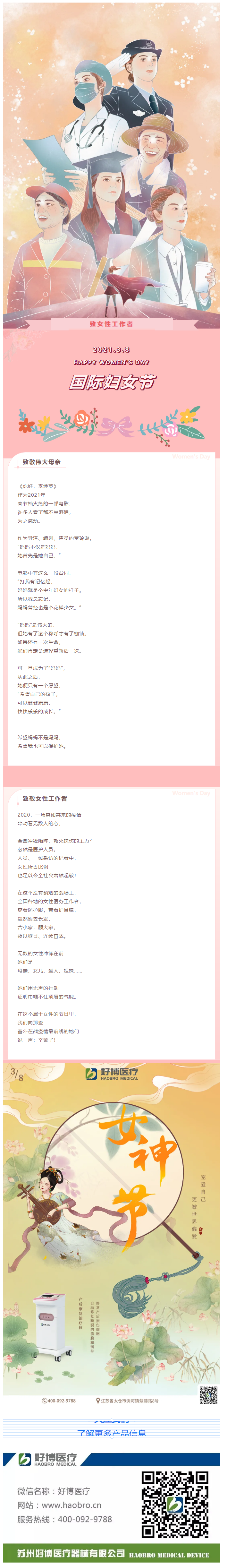 “媽媽不僅是媽媽，她首先是她自己?！?png